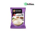 Instant Easy Pallapam -Kitchen treasures – 1 Kg